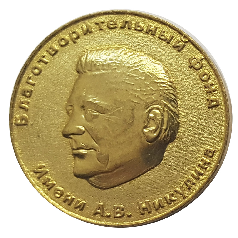 Монеты и жетоны