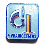 Чувашсетьгаз