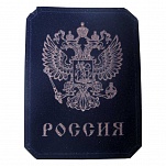 гравировка на флокированных футлярах