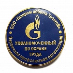 Уполномоченный по охране труда