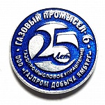 ПРОМЫСЕЛ №6