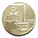 Фосагро