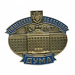 Тюменская областная Дума