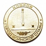 Сигнал
