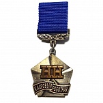 Кадровый работник НН