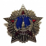 Орден Победы