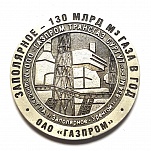 ТРАНСГАЗ СУРГУТ