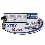 МАГНИТ 40 лет УГПУ
