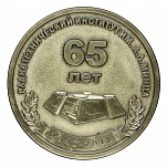 РТИ