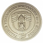 Управление МЧС по Москве