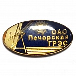 Печерская ГРЭС