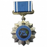 Газпром газнадзор 75 лет