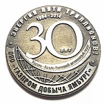 ГДЯ 30 лет