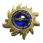 Ростовэнерго 90 лет