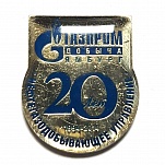 ГДЯ управление