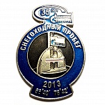 Снегоходный пробег 35 лет ГДУ