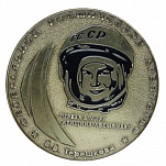 Терешкова